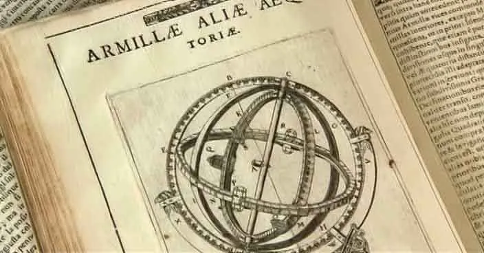 Pagină dintr-o carte veche, cu desenul unei sfere armilare