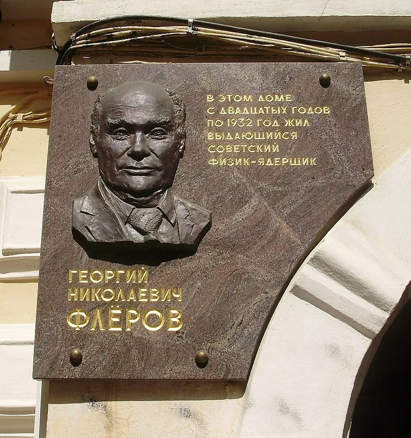 Placă memorială din bronz cu chipul lui Gheorghi Nikolaevici Fliorov