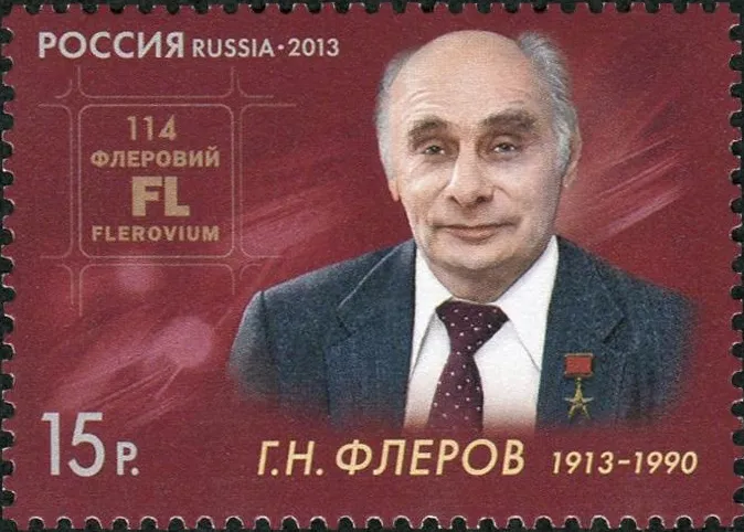 Timbru poștal rusesc din 2013, dedicat lui G. N. Fliorov și elementului fleroviu, numărul 114