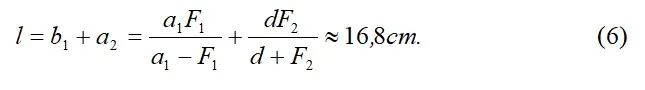 Lungimea microscopului: l = b₁ + a₂ = a₁F₁/(a₁ − F₁) + dF₂/(d + F₂) ≈ 16,8 cm (6)